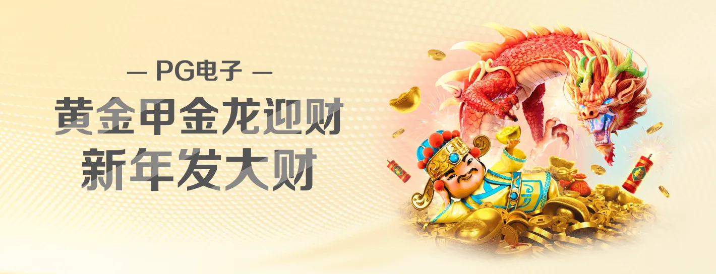 PG品牌重点内容海报